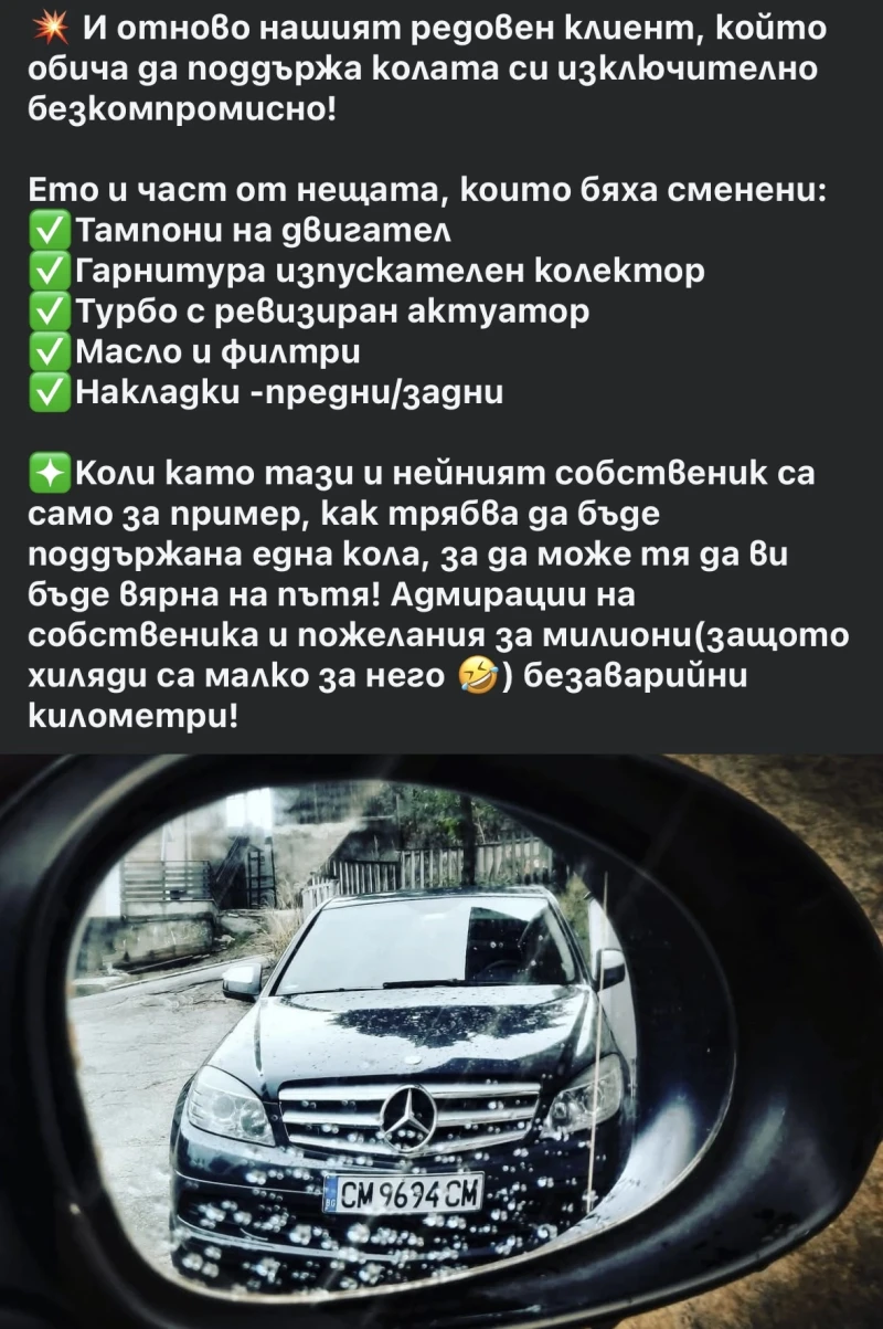 Mercedes-Benz C 200 W204, снимка 15 - Автомобили и джипове - 48013739