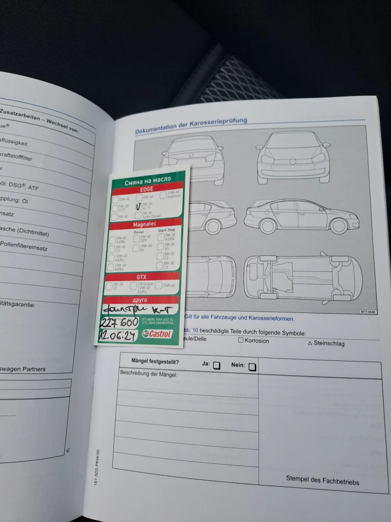 VW Passat, снимка 12 - Автомобили и джипове - 48160220