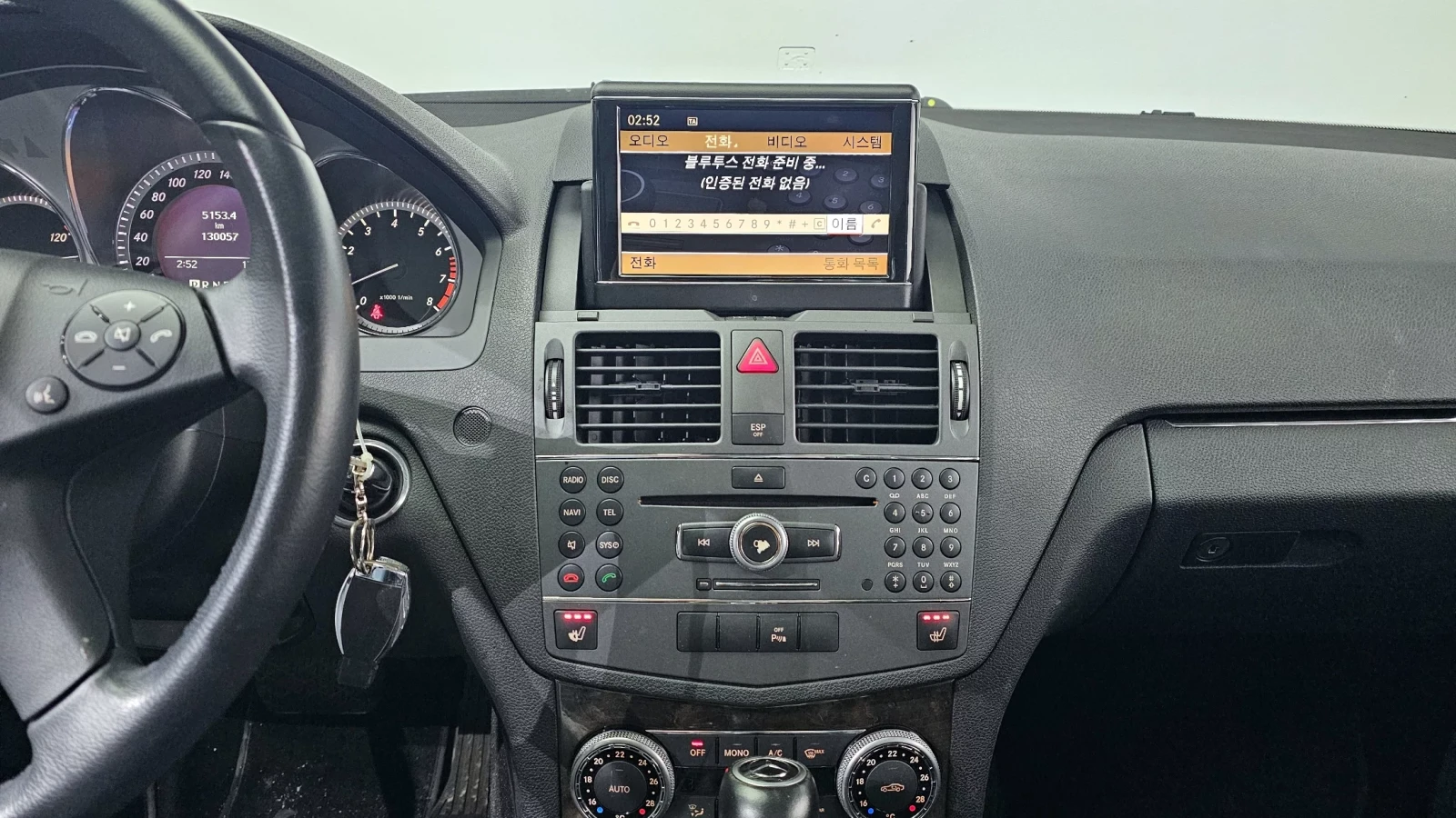 Mercedes-Benz C 250 4MATIC #УНИКАТ# !FULL!, снимка 10 - Автомобили и джипове - 54930322