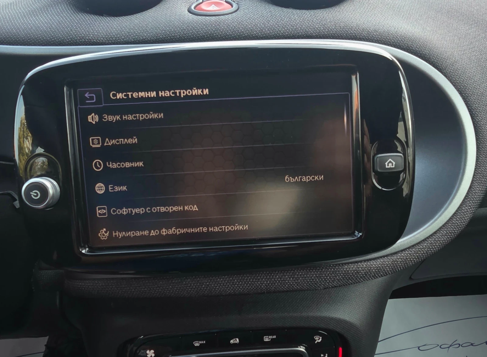 Smart Fortwo Cabrio, снимка 15 - Автомобили и джипове - 55797909