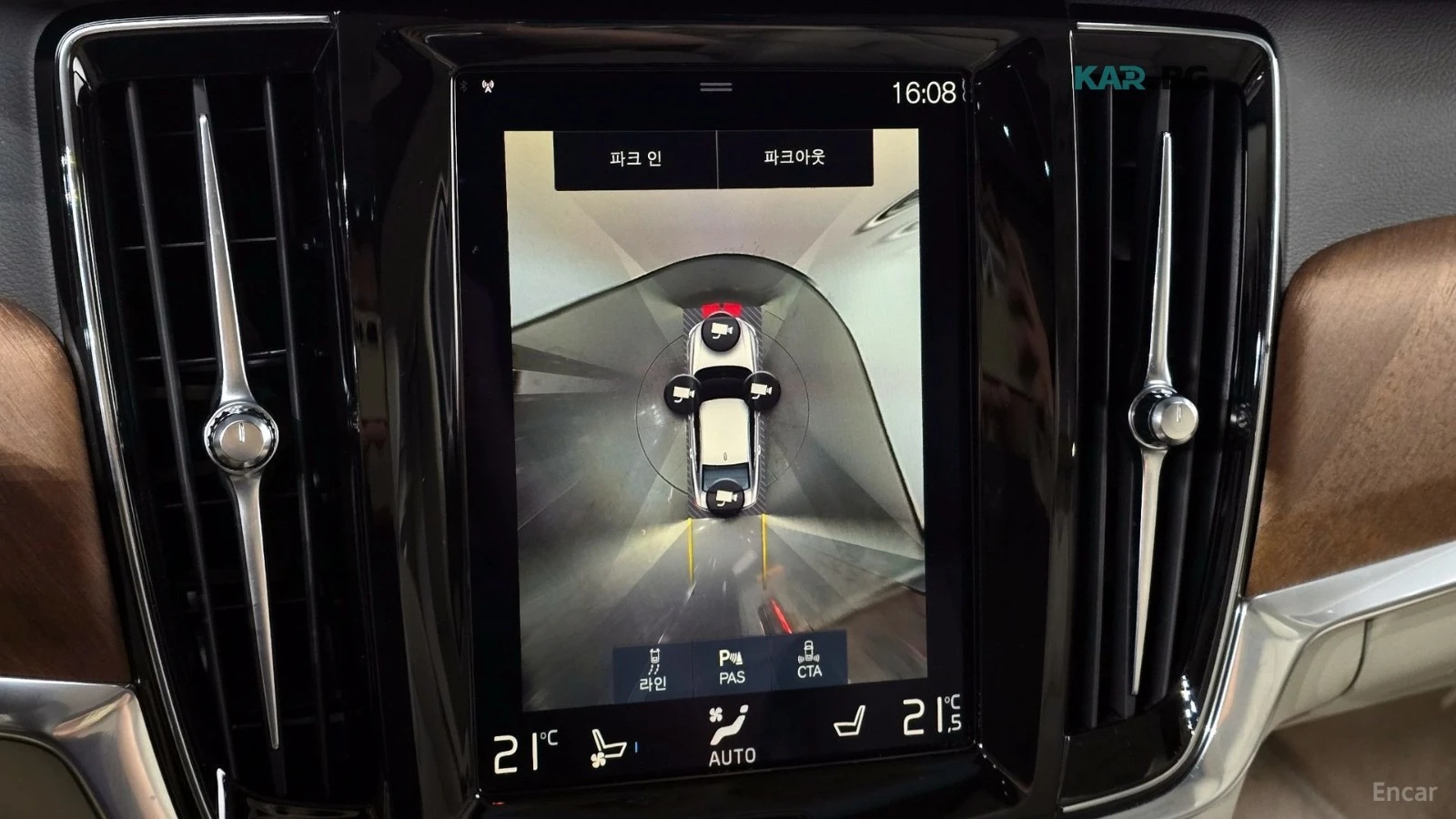 Volvo S90 HYBRID* T8* AWD* EXCELLENCE* 360* HEAD UP* �����*  | Mobile.bg � ����������� 15