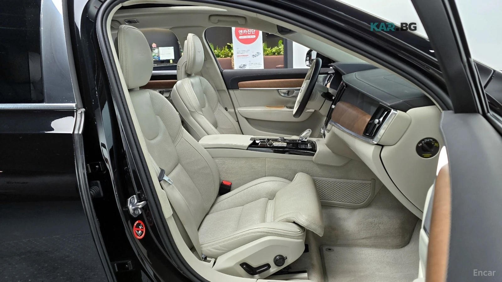 Volvo S90 HYBRID* T8* AWD* EXCELLENCE* 360* HEAD UP* �����*  | Mobile.bg � ����������� 10