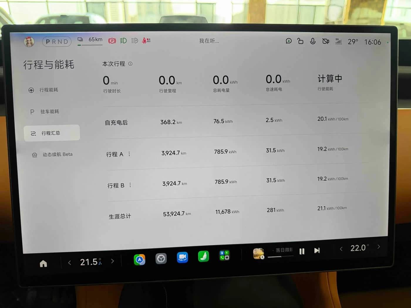 Xiaomi YU7 Ultra Long Range High Performance AWD Max Edition, снимка 4 - Автомобили и джипове - 56621966