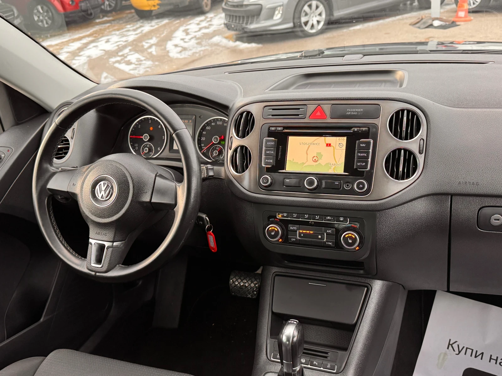 VW Tiguan 2.0TDI 4Motion ������� ���� | Mobile.bg � ����������� 12