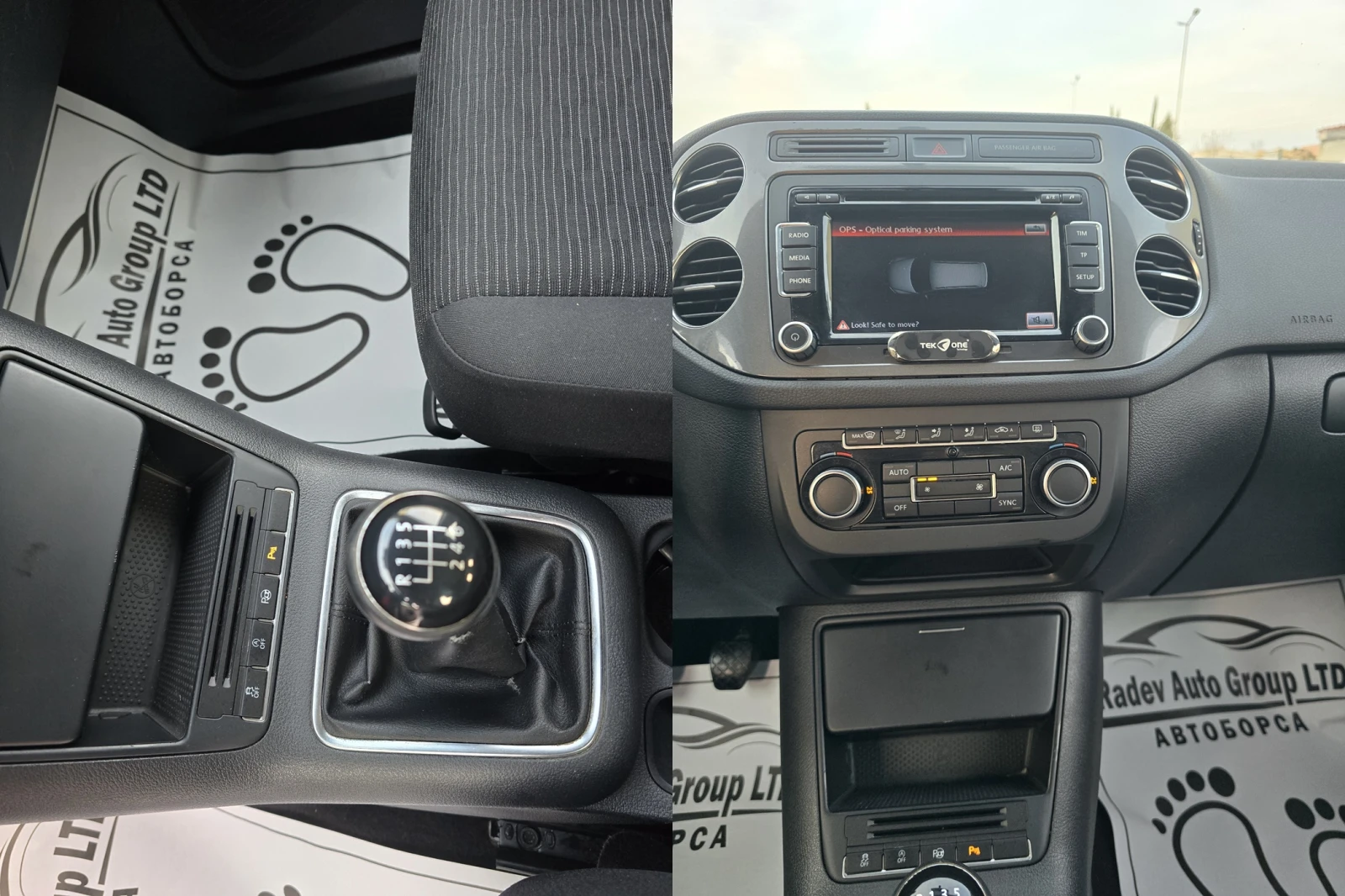 VW Tiguan 2.0TDI HIGHLINE , снимка 10 - Автомобили и джипове - 53878240