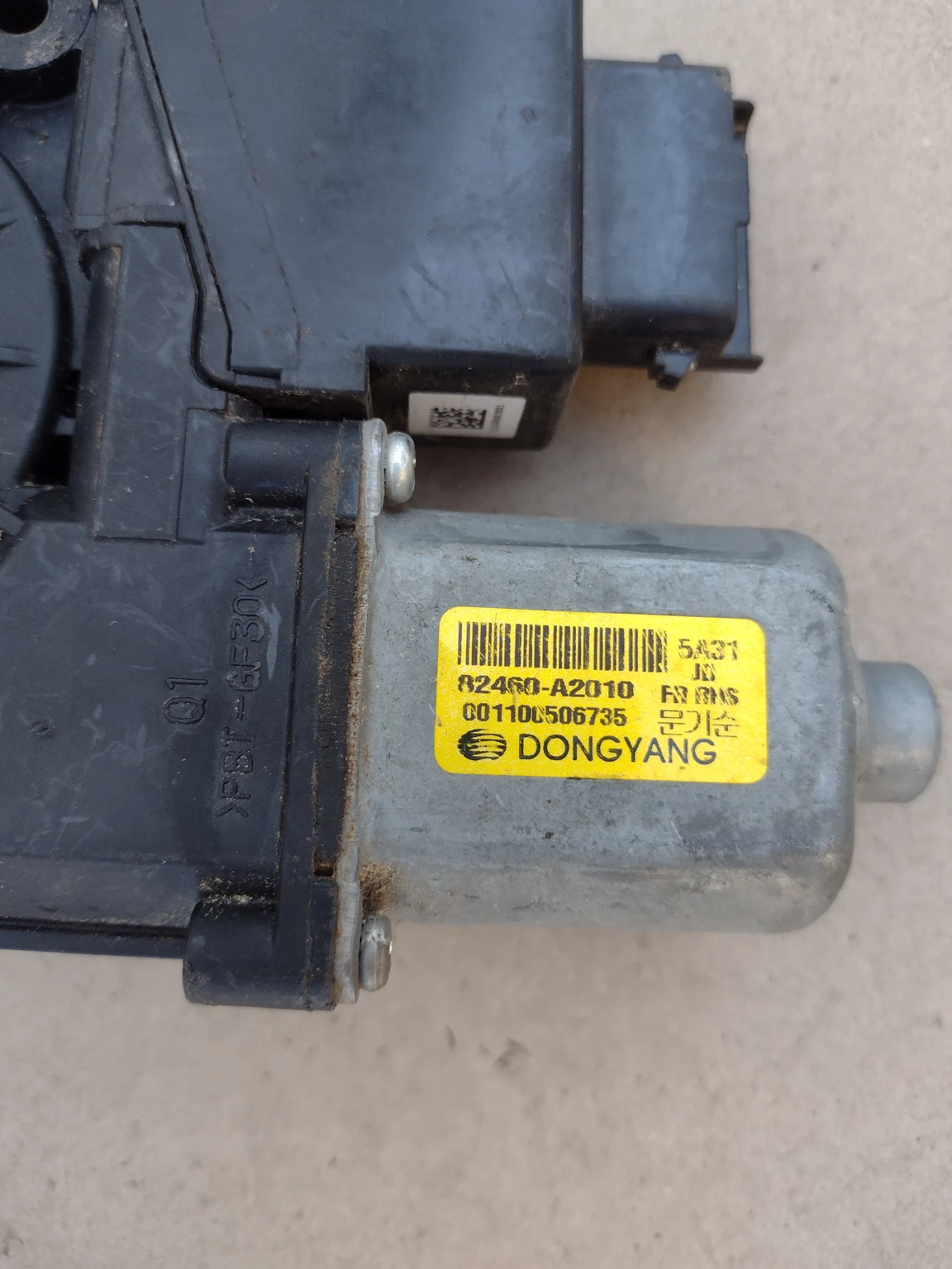 82460-A2010  ������� �������������� �� ������ ����� ����� KIA CEED (2012-2018)  001100506735 | Mobile.bg � ����������� 2