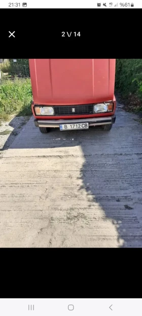 Lada 2105 | Mobile.bg    7