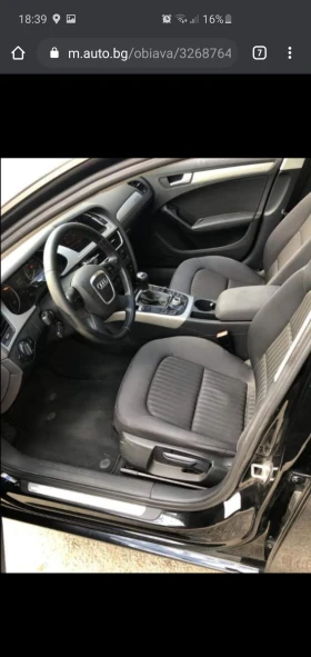 Audi A4 B8 2.0 TDI Quattro  - 5100 € / 9974.73 лв. - 86588911 6