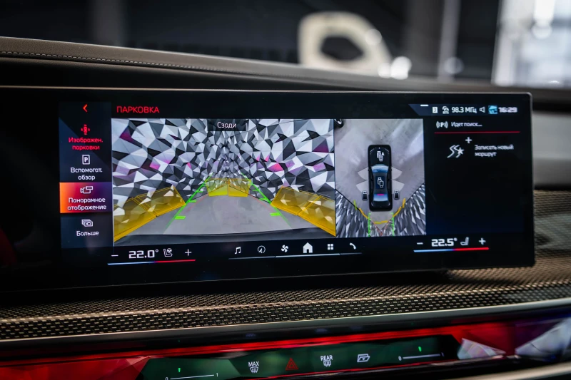 BMW 760 i xDrive * Msport* B&W* 360* Maxton, снимка 16 - Автомобили и джипове - 53597317