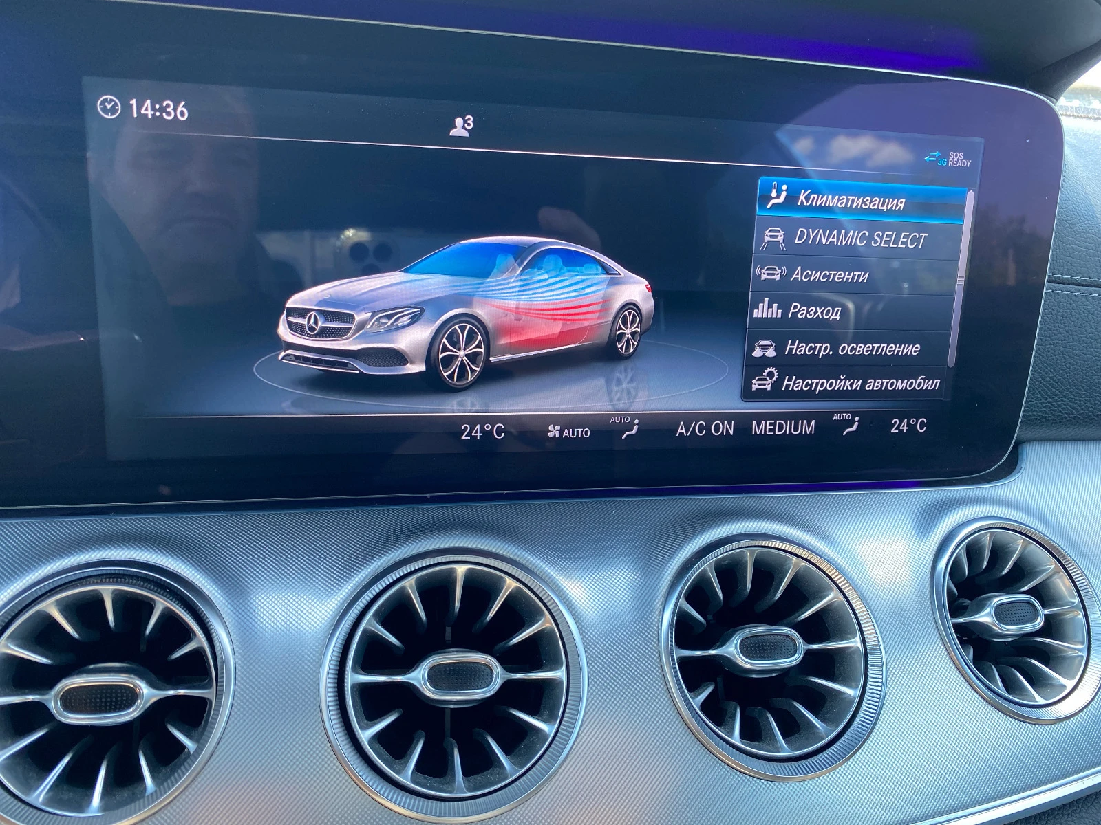 Mercedes-Benz E 400 AMG 4MATIK PANO DISTR HUD FULL LED 20  | Mobile.bg   16