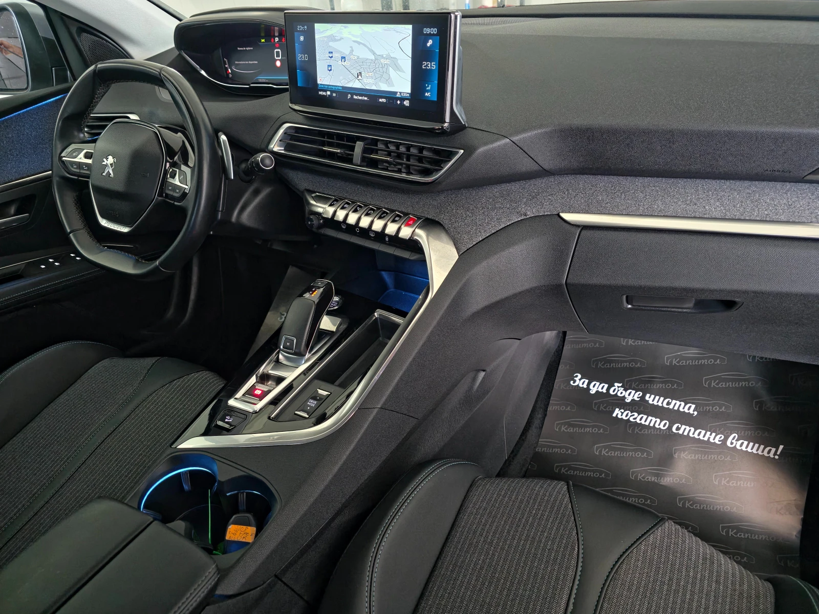 Peugeot 3008 1.5 BlueHDi ALLURE 131 S&S EAT8 | Mobile.bg   13