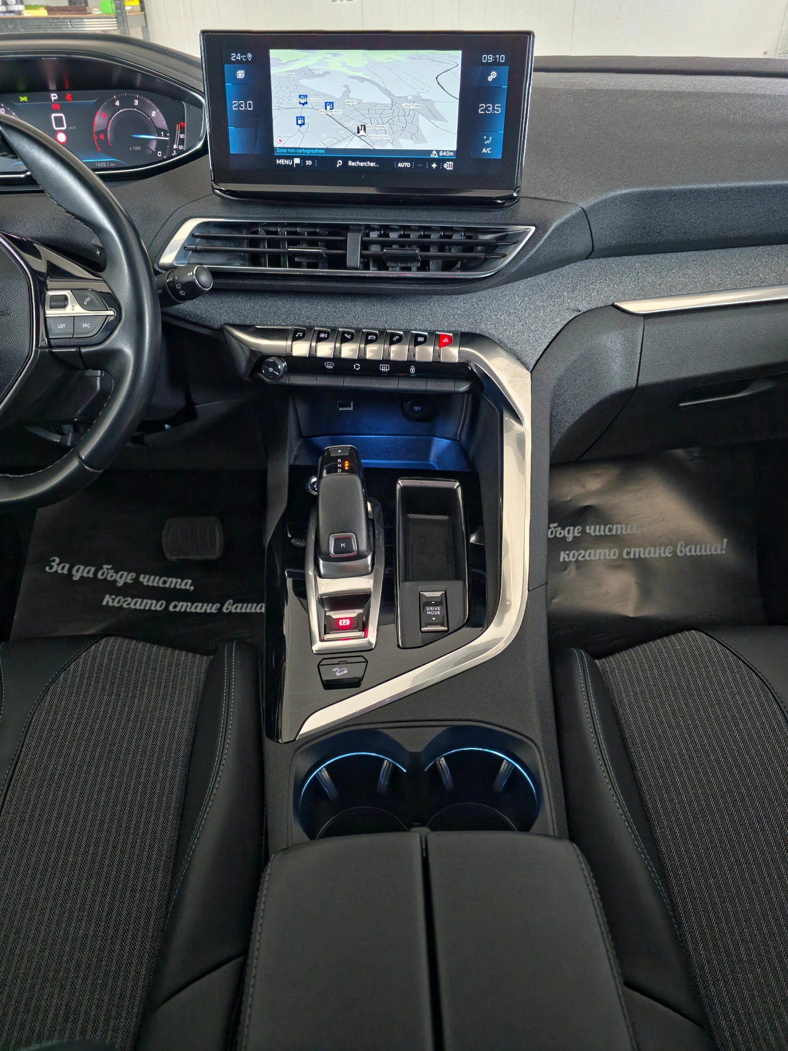 Peugeot 3008 1.5 BlueHDi ALLURE 131 S&S EAT8 | Mobile.bg   16