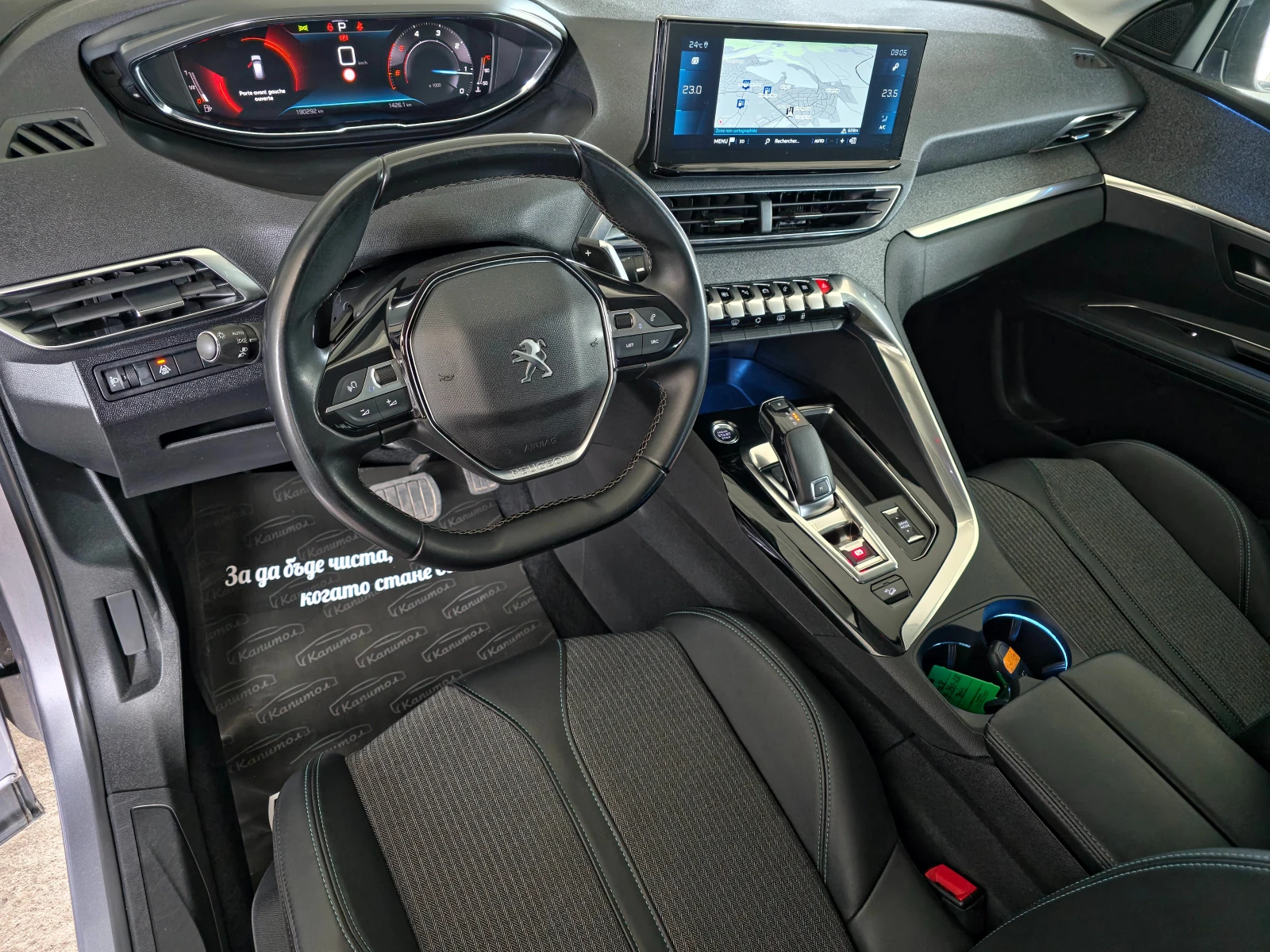 Peugeot 3008 1.5 BlueHDi ALLURE 131 S&S EAT8 | Mobile.bg   11