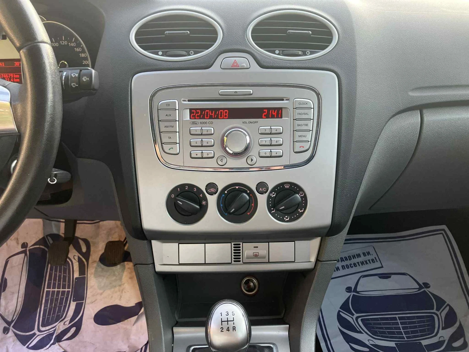Ford Focus 1.4 Duratec 16V - изображение 10