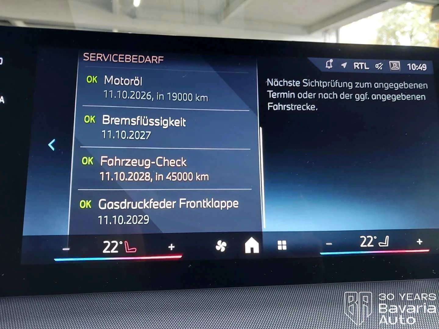 BMW 218 d Active Tourer Steptronic - изображение 10