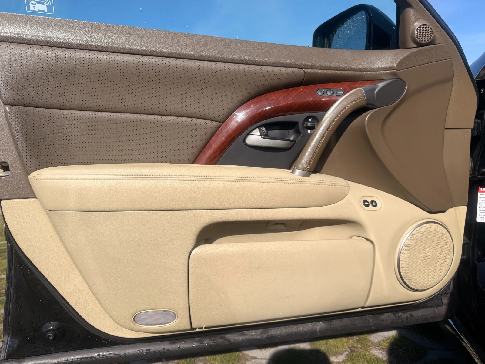 Honda Legend 3.7 V6 | SH-AWD | ГАЗ LANDI RENZO, снимка 11 - Автомобили и джипове - 53774241