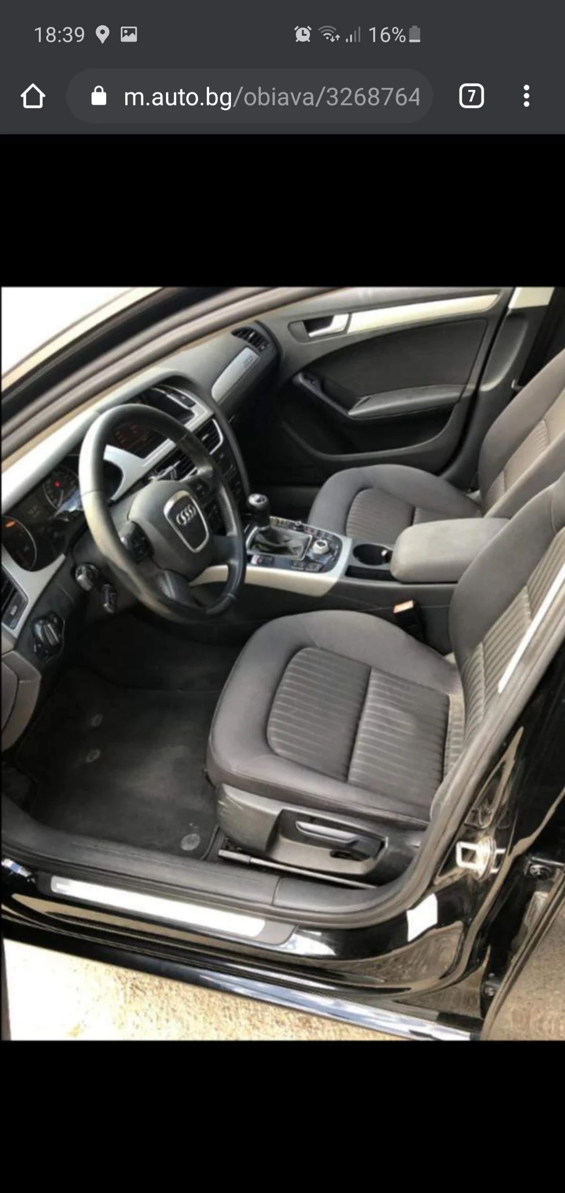 Audi A4 B8 2.0 TDI Quattro , снимка 6 - Автомобили и джипове - 54026881