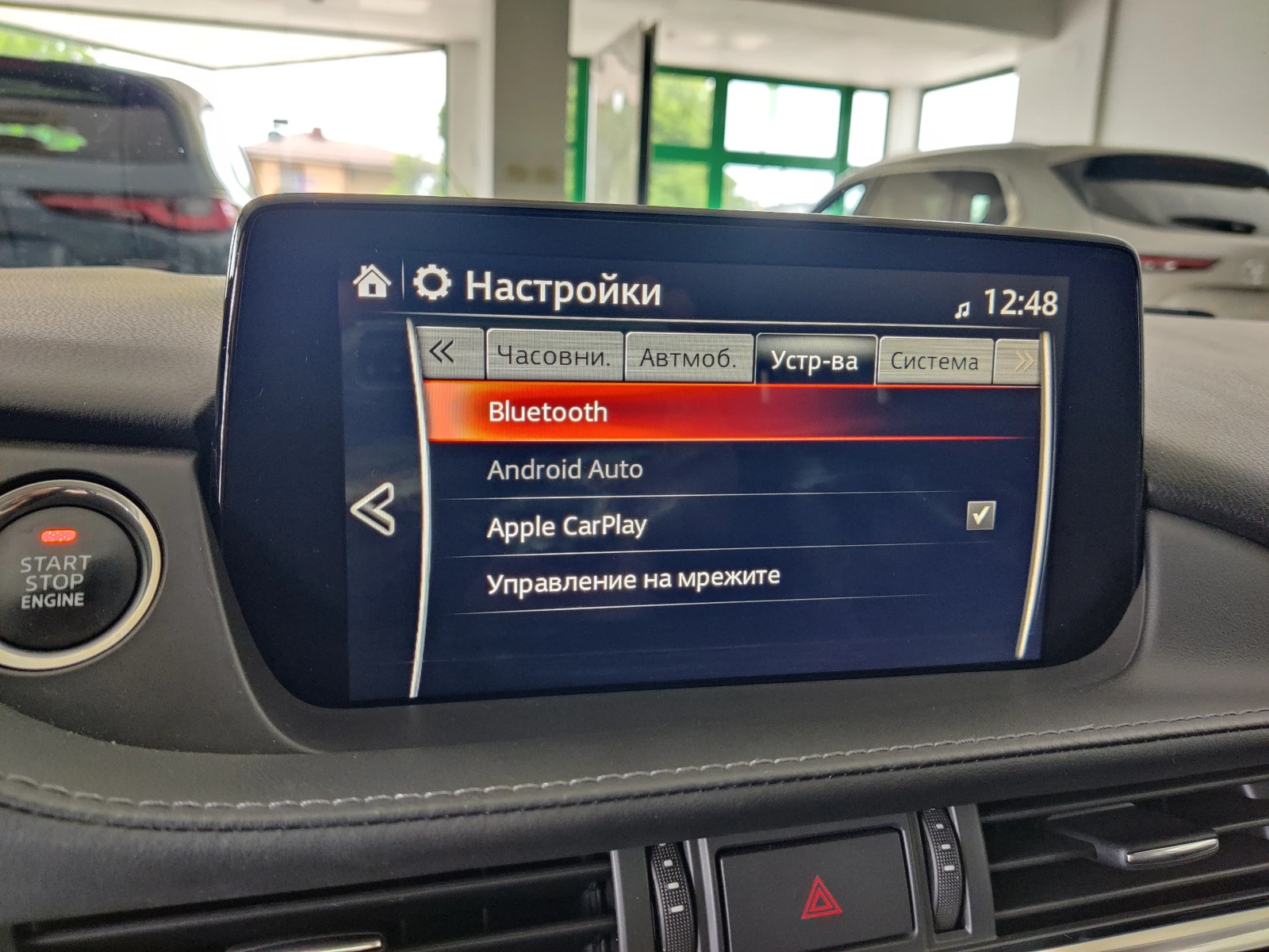 Mazda 6 2.2 CD Skyactiv-D, снимка 12 - Автомобили и джипове - 54791974