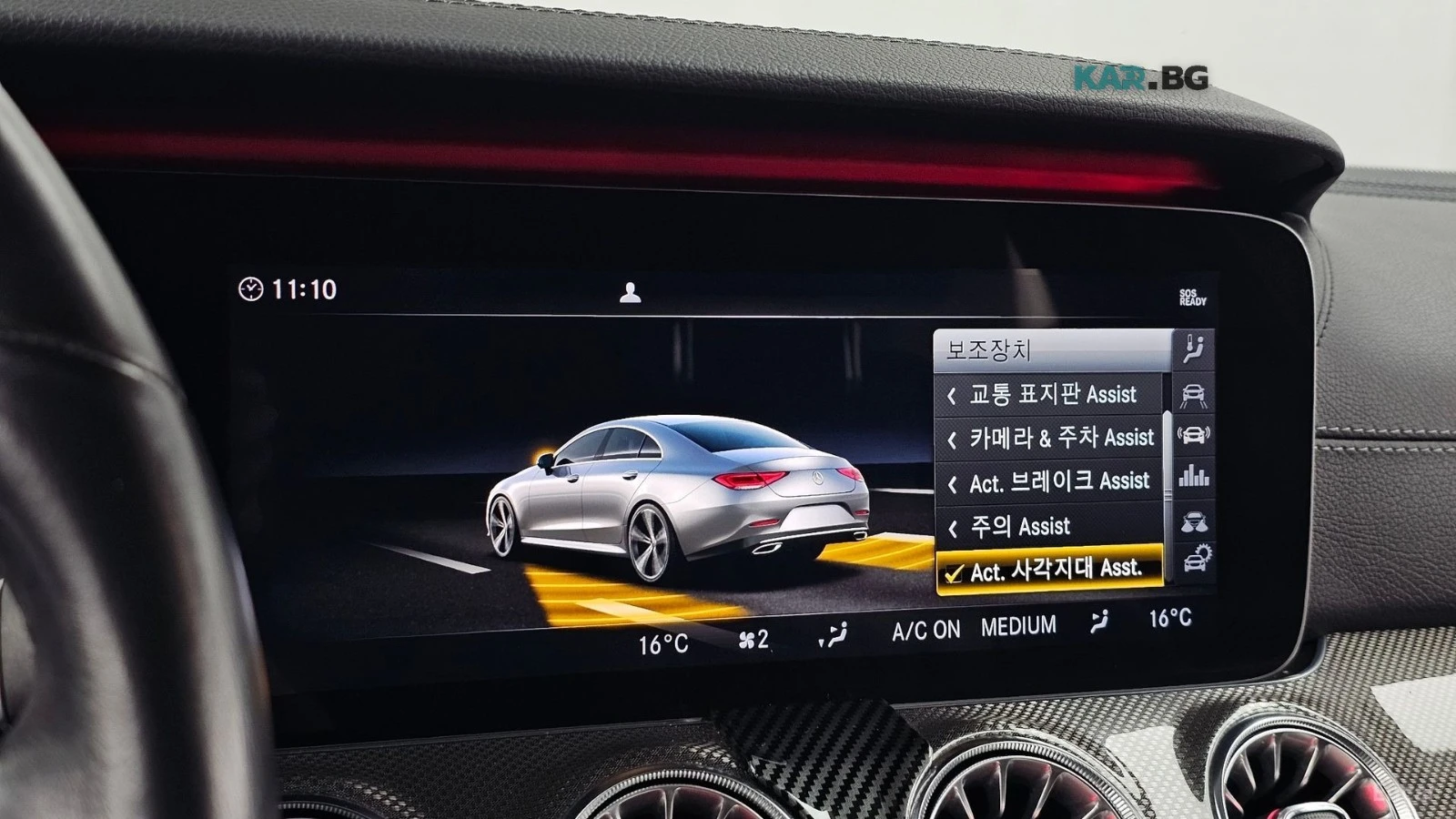 Mercedes-Benz CLS 400 4MATIC AMG* HUD* 360* ����* �����* ����* ���� | Mobile.bg � ����������� 14