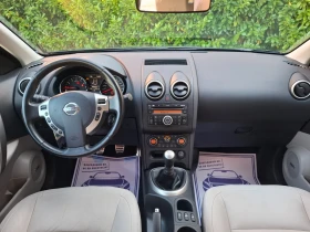 Nissan Qashqai 2.0i -141к.с. ПАНОРАМА* КОЖА* КЛИМАТРОНИК * АВТОПИ, снимка 10