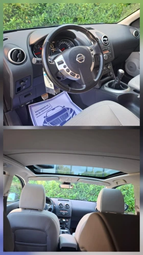 Nissan Qashqai 2.0i -141к.с. ПАНОРАМА* КОЖА* КЛИМАТРОНИК * АВТОПИ, снимка 12