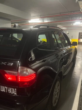 Обява за продажба на BMW X3 Е83 ~8 800 лв. - изображение 1 | Auto.bg Обява за продажба на BMW X3 Е83 ~8 800 лв. - изображение 1