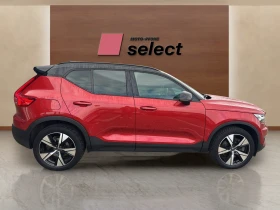Volvo XC40 1.5 T5 PHEV | Mobile.bg � ����� ������ 5