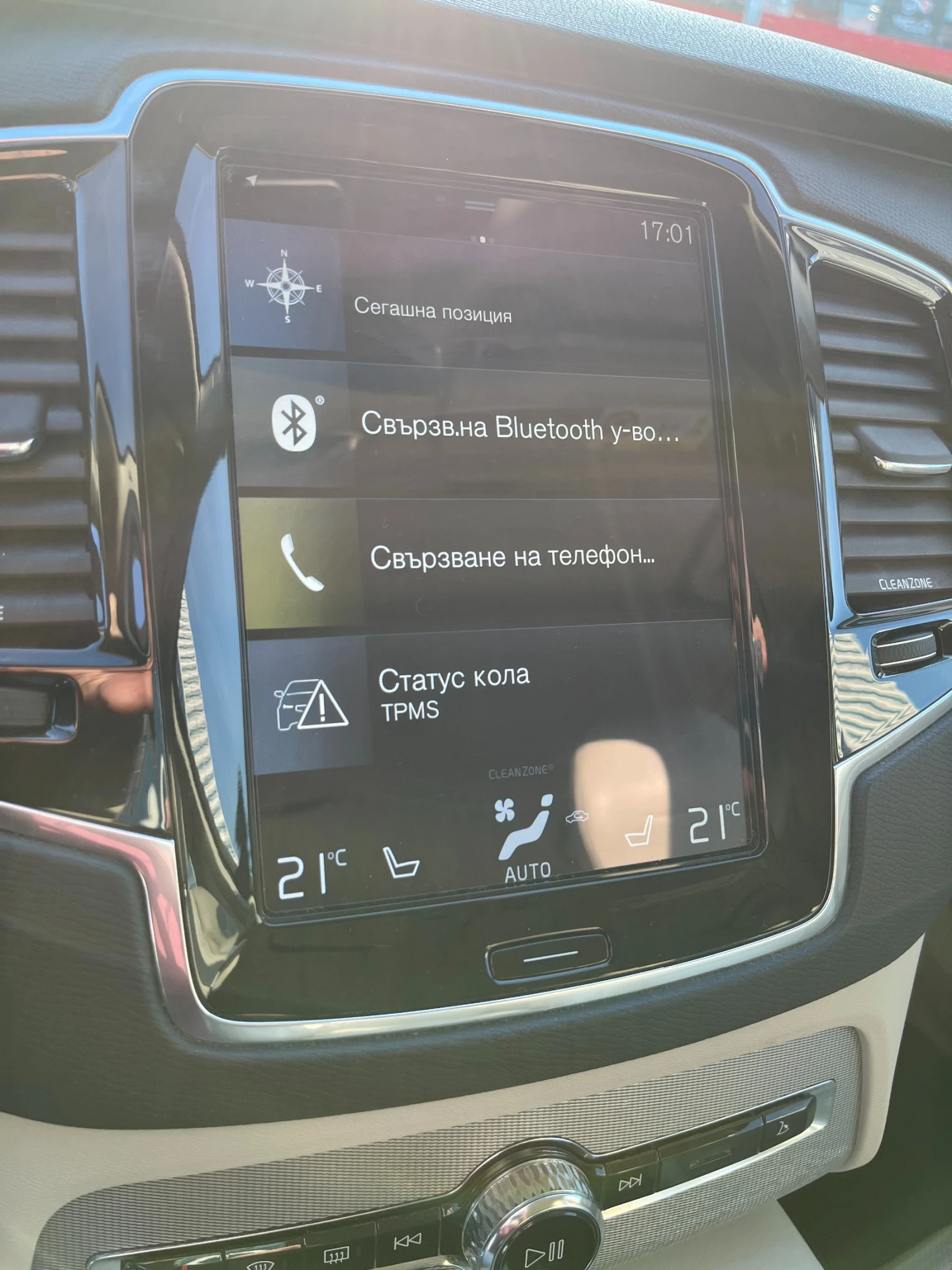 Volvo Xc90 D5 Inscription / НОВ МОТОР / 4x4 / 7-местен, снимка 8 - Автомобили и джипове - 53756724