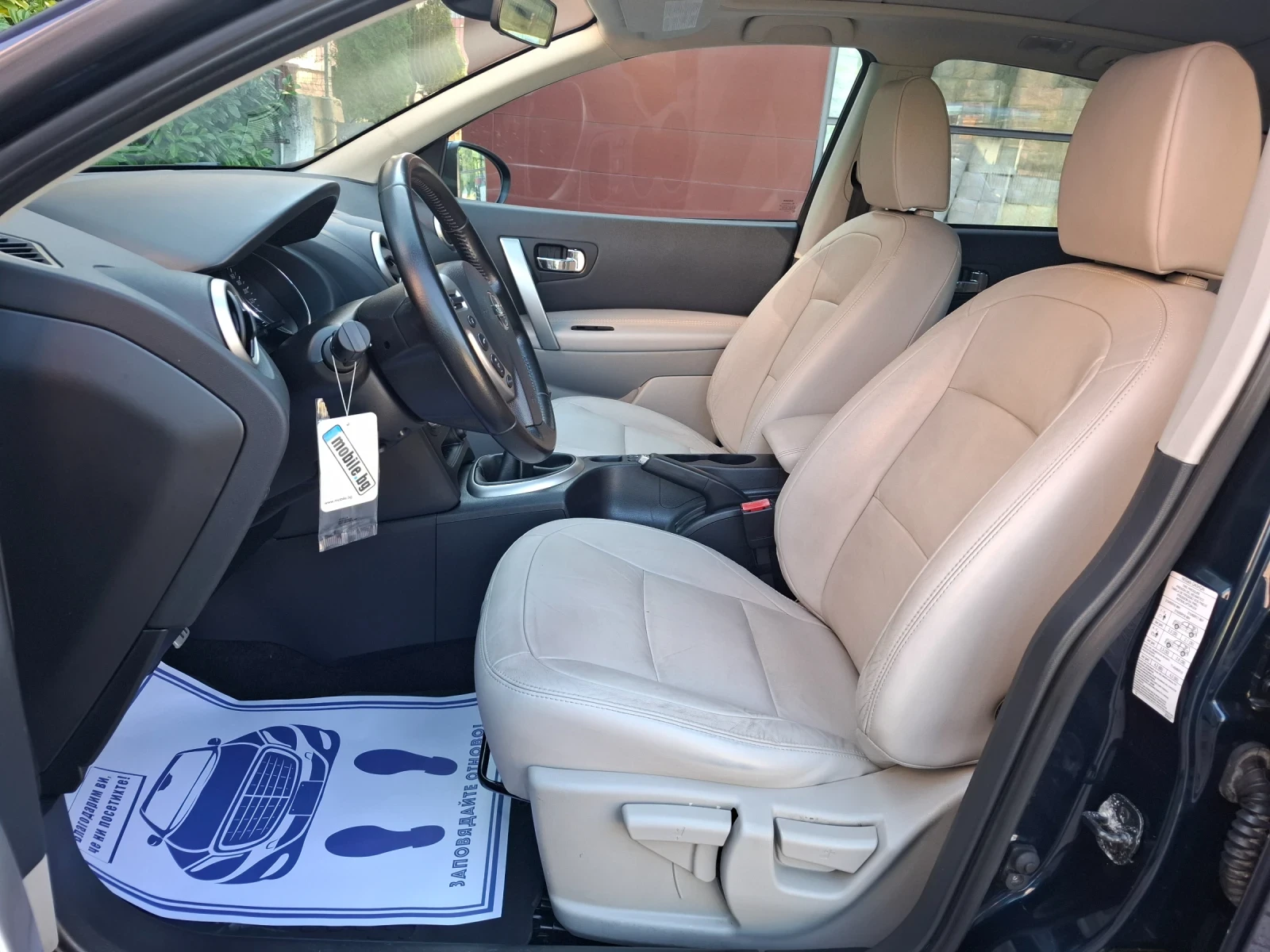 Nissan Qashqai 2.0i -141к.с. ПАНОРАМА* КОЖА* КЛИМАТРОНИК * АВТОПИ, снимка 7 - Автомобили и джипове - 55501484