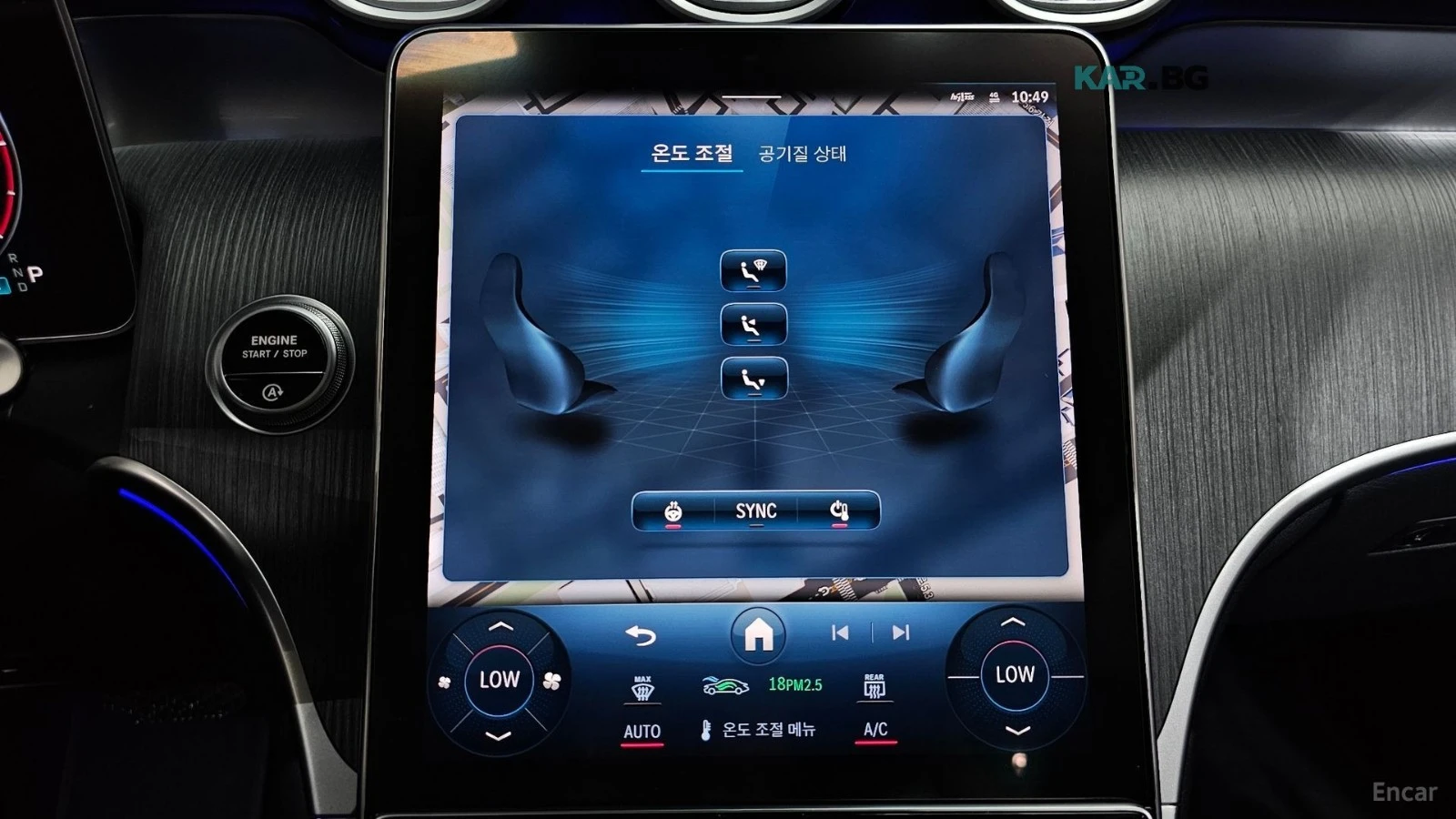 Mercedes-Benz GLC 4MATIC* 360 ������* HEADUP* ���������* �������*  | Mobile.bg � ����������� 17