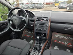Mercedes-Benz A 170 1.7i-116кс= КЛИМАТРОНИК= 5ВРАТИ, снимка 13