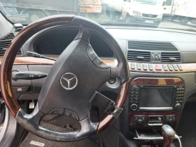 Mercedes-Benz S 500 | Mobile.bg    8