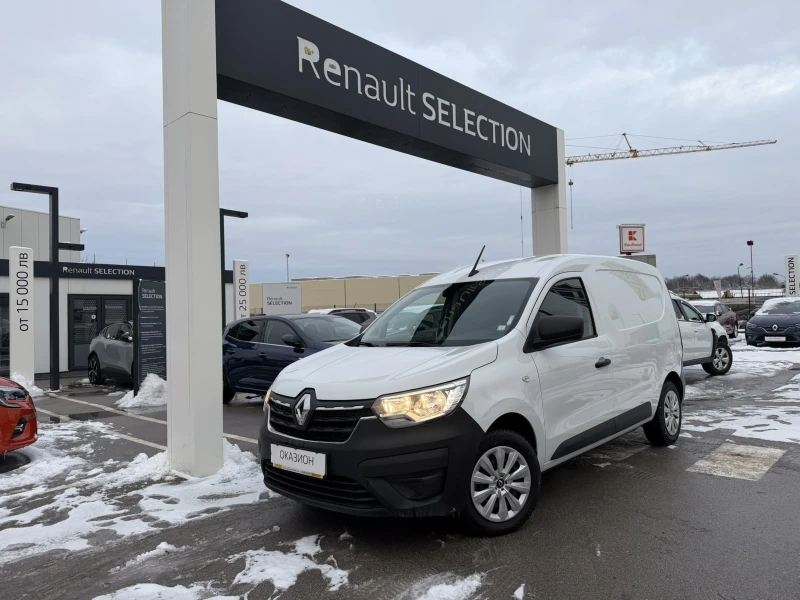 Renault Express 1.5dCi 75k.c. N1