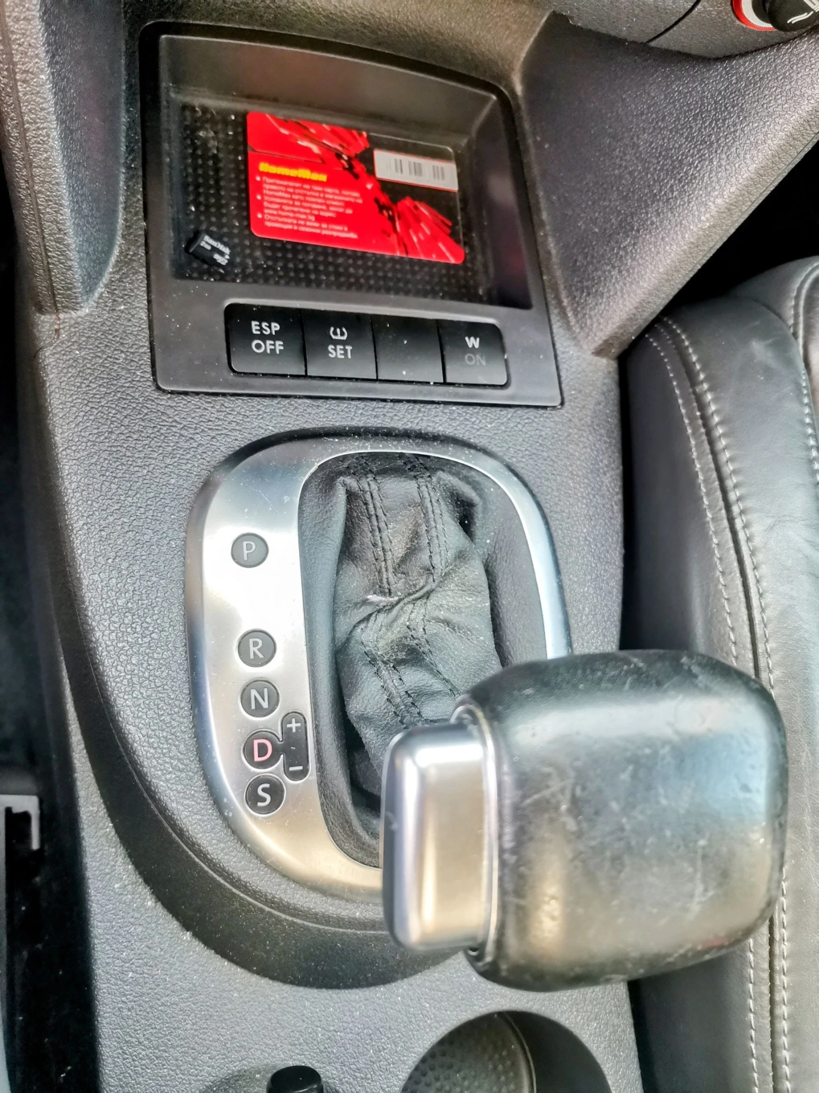 VW Touran 2.0 TDI BMM - изображение 9