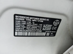 BMW X2 * xDrive28i * АВТОКРЕДИТ БЕЗ ПЪРВОНАЧАЛНА ВНОСКА* , снимка 16