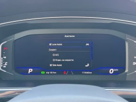VW Tiguan R-Line 2.0 TDI SCR 4MOTION DSG, снимка 17 - Автомобили и джипове - 53617331