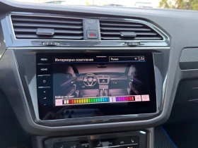 VW Tiguan R-Line 2.0 TDI SCR 4MOTION DSG, снимка 13 - Автомобили и джипове - 53617331