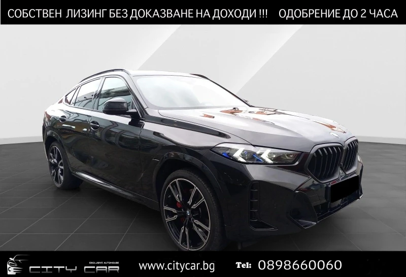 BMW X6 40d/xDrive/FACELIFT/M-SPORT PRO/PANO/HEAD UP/H&K/ - 163880 лв. - 32925995 1