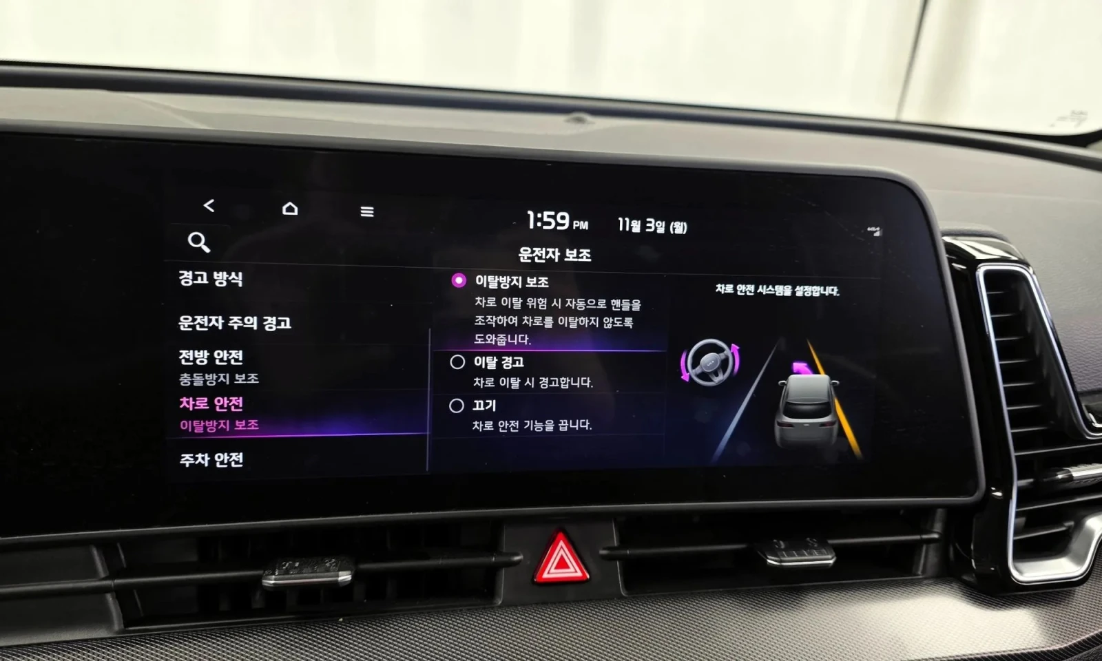 Kia Sportage Lpg 2.0 2Wd | Mobile.bg   16