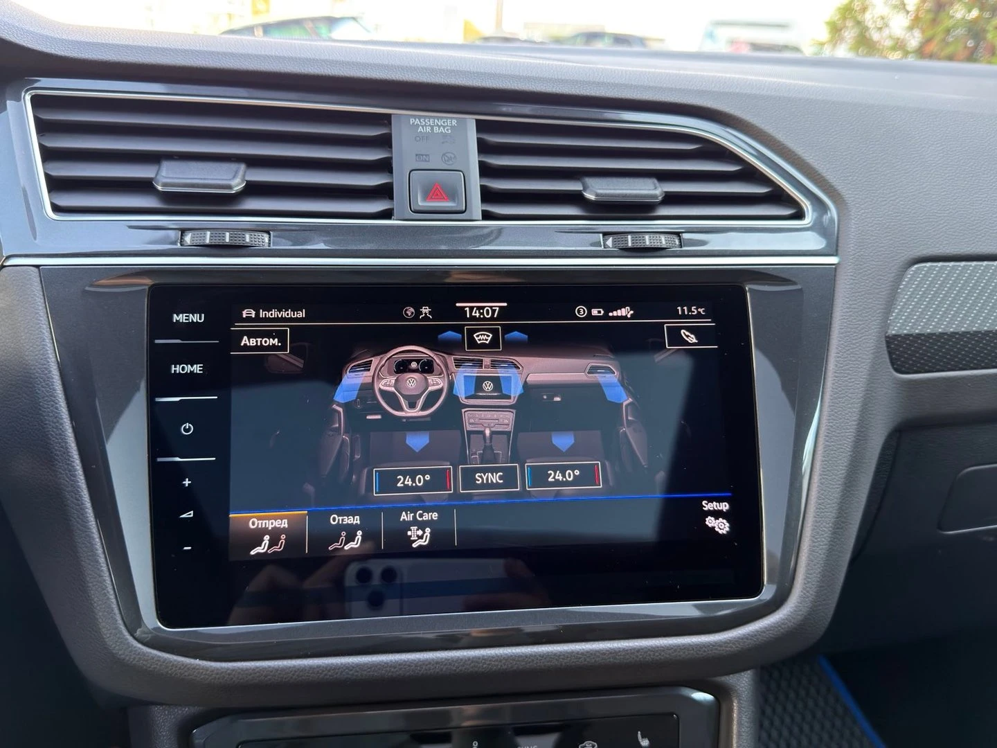 VW Tiguan R-Line 2.0 TDI SCR 4MOTION DSG | Mobile.bg � ����������� 11