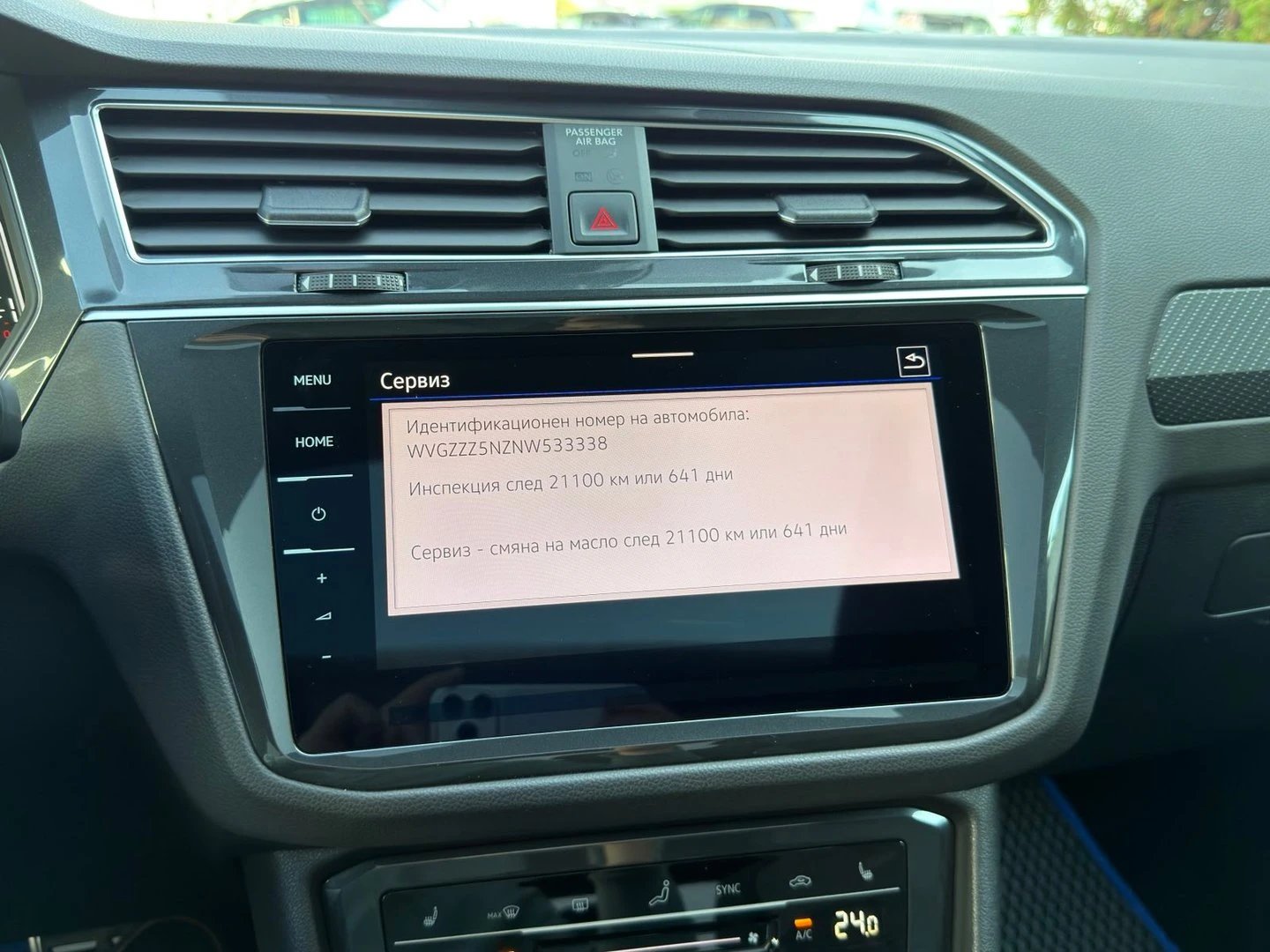 VW Tiguan R-Line 2.0 TDI SCR 4MOTION DSG - изображение 8