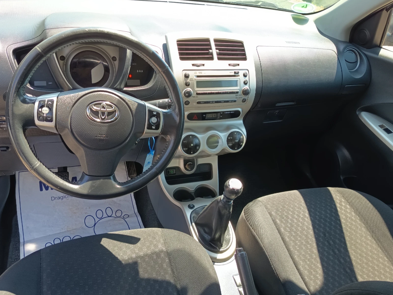 Toyota Urban Cruiser 1.4d4d, снимка 11 - Автомобили и джипове - 54802242