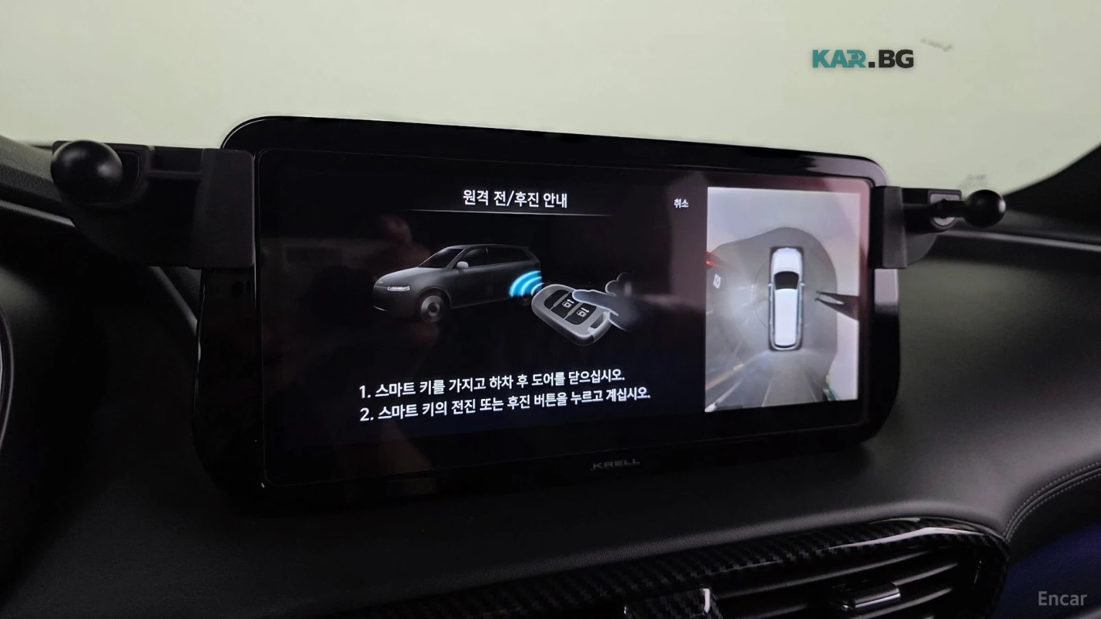 Hyundai Santa fe 2.2d/CALLIGRAPHY/DRIVE-ASSISTS, снимка 10 - Автомобили и джипове - 55720434