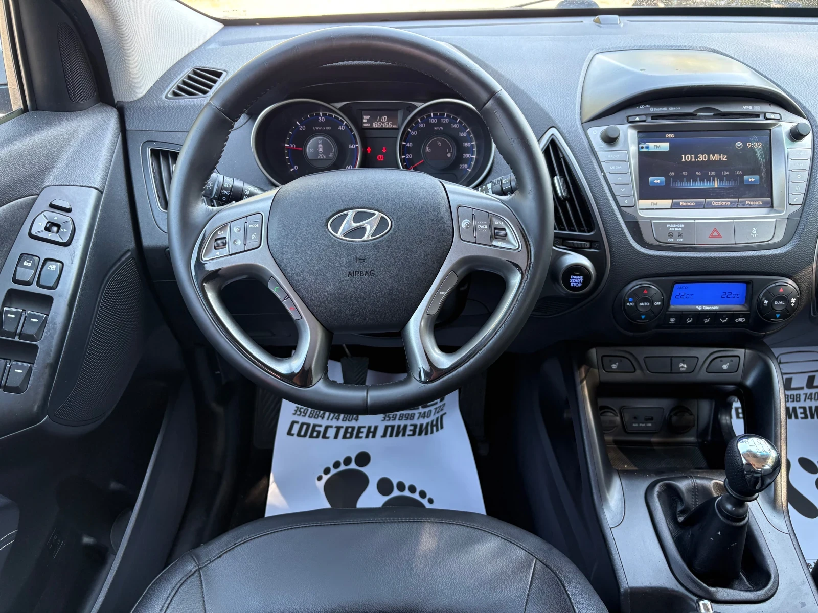 Hyundai IX35 1.7CRDI | FACE| KEYLESS| ������| ������ | Mobile.bg � ����������� 11
