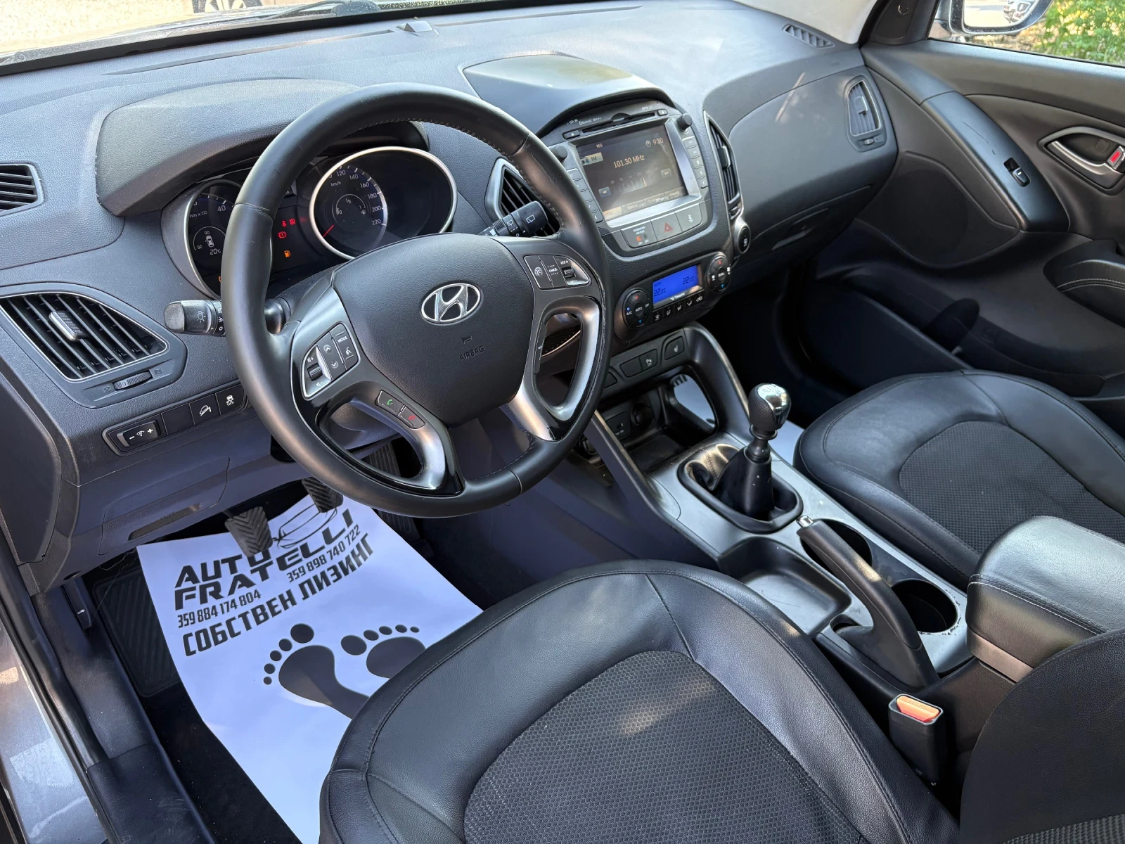 Hyundai IX35 1.7CRDI | FACE| KEYLESS| ������| ������ | Mobile.bg � ����������� 10