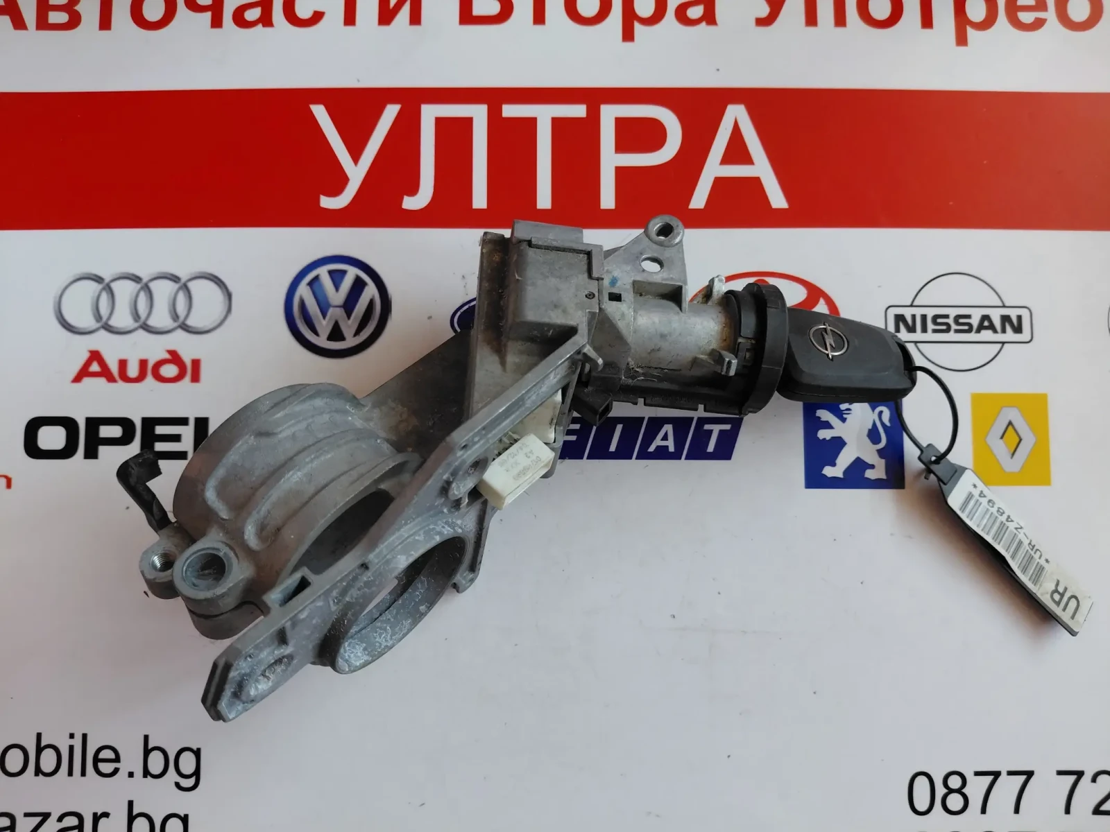 N0501882 Контактен ключ за OPEL ASTRA H, ZAFIRA B  N0501881