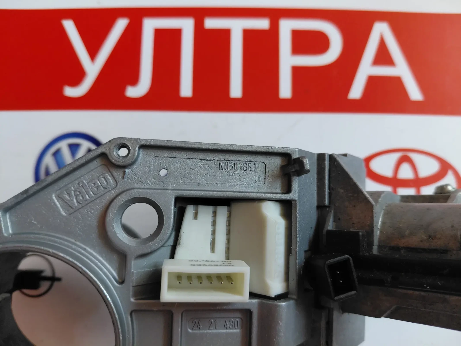 N0501882 ��������� ���� �� OPEL ASTRA H, ZAFIRA B  N0501881 | Mobile.bg � ����������� 4