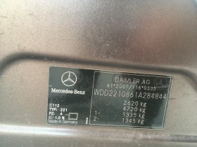 Mercedes-Benz S 500 | Mobile.bg    2