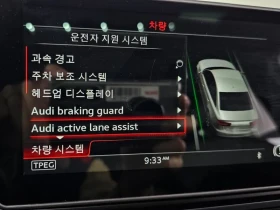 Audi A6 40 Tfsi Quattro Sport | Auto.bg — изображение 17