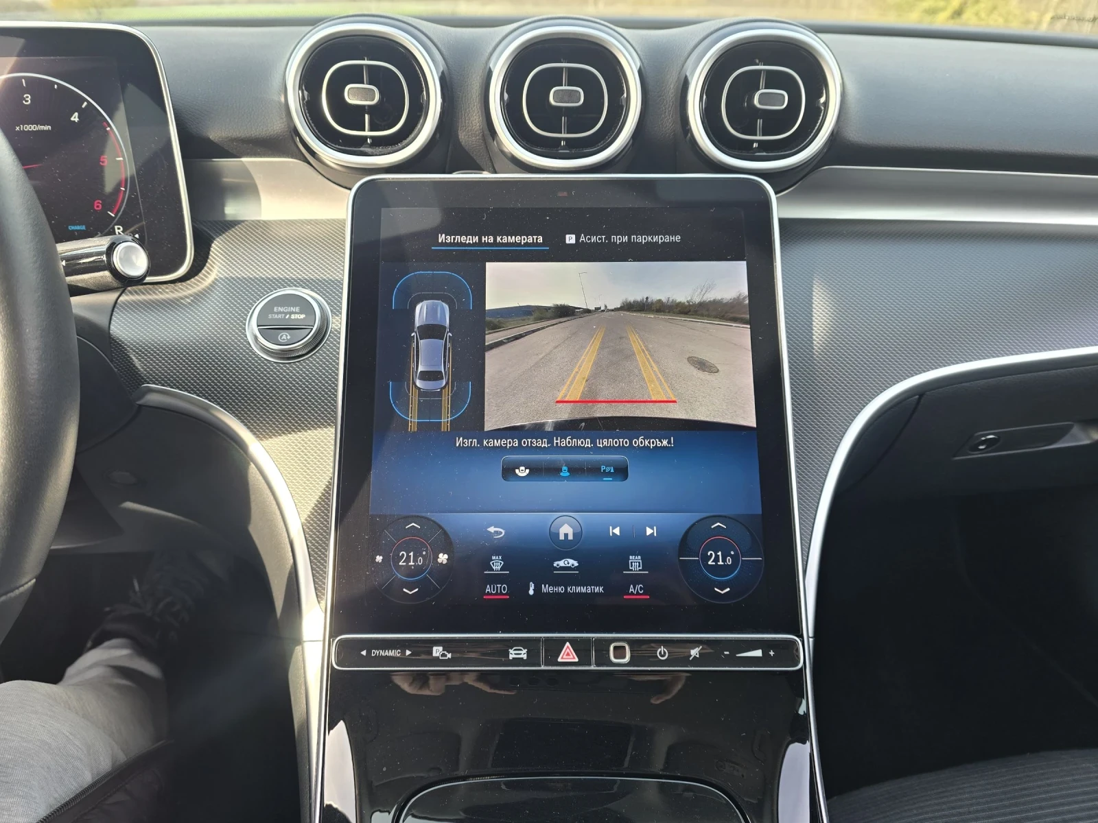 Mercedes-Benz C 200 d 163. 42..  | Mobile.bg   16